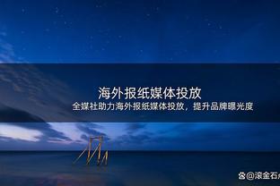 球迷评日本不敌伊拉克：实力不够，世界杯8强仍是难以逾越的高墙