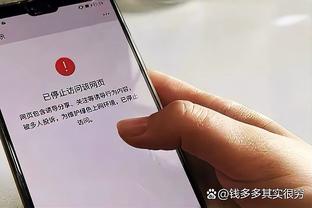 记者：不认为巴黎抽到皇家社会是一支好签，后者打法很有压迫性