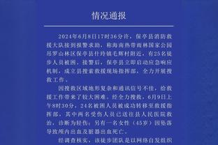 TA：曼城倾向于夏窗引援而不是在冬窗，菲利普斯倾向冬窗租借离队